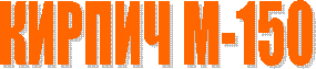 ������ �-150
